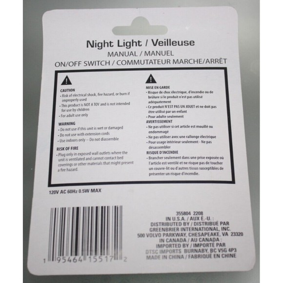 Green Frog LED Nightlight Rotary Adjustable Shade On/Off Switch NIP - Picture 3 of 3